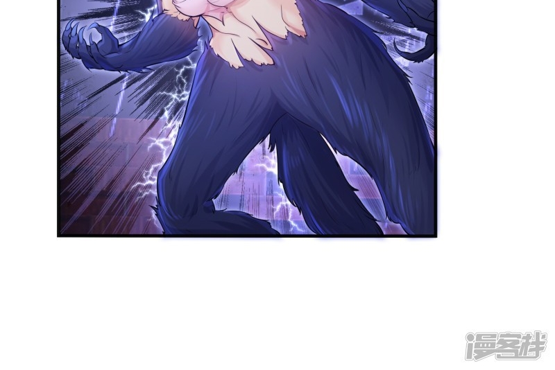 The Power of Soul (Soul Thorn) Chapter 00 Gambar 43